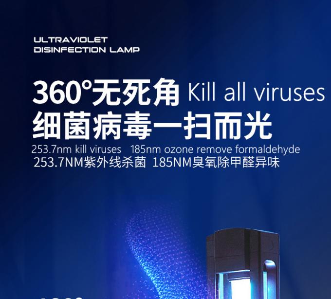 la lampe UV germicide O3 de désinfection de 40W 39W éliminent le formaldéhyde 2